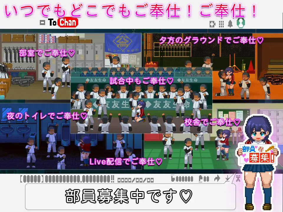 SLG/汉化丨 みんなのご奉仕マネージャー Ver1.04 【20240830】 游戏截图 4