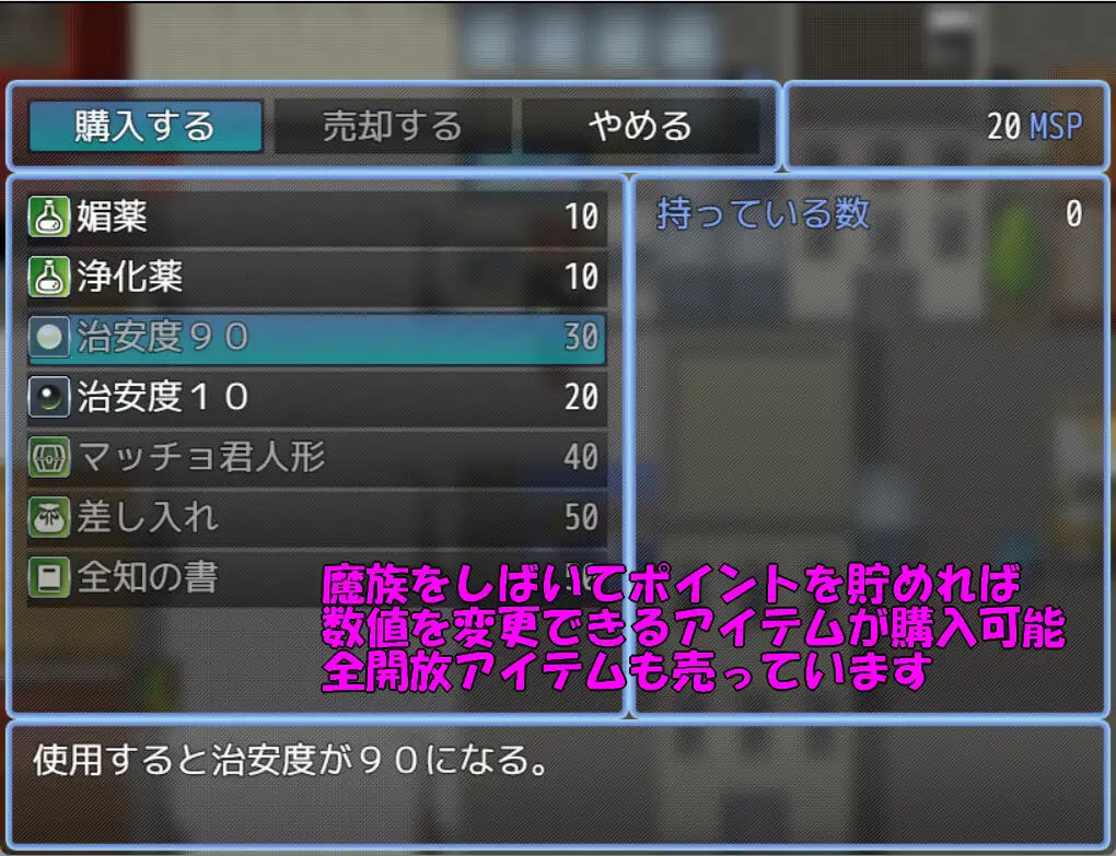 RPG/汉化丨天使诺艾尔~沉沦欲念之都~/天使ノエル~淫欲にまみれた街~ Ver1.01 AI汉化版【20250329】 游戏截图 3