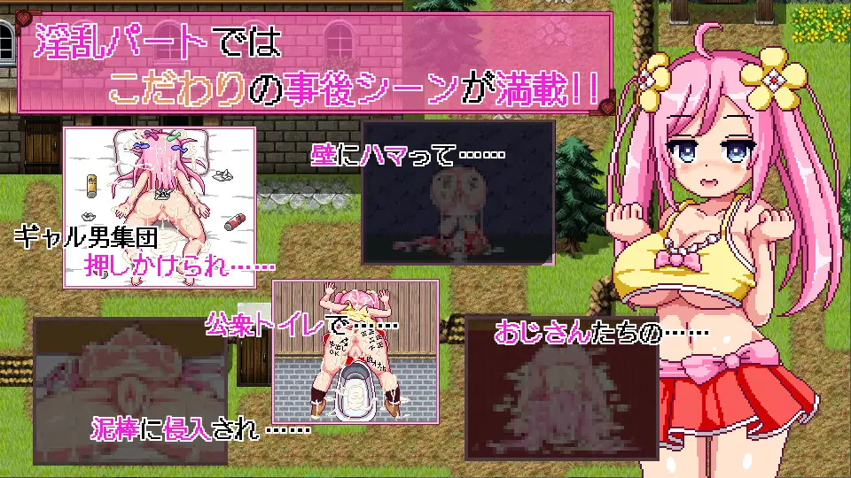 诺艾尔会努力的 ノエルがんばりますっ! Ver1.03 [官方简中]【PC0901】 游戏截图 5