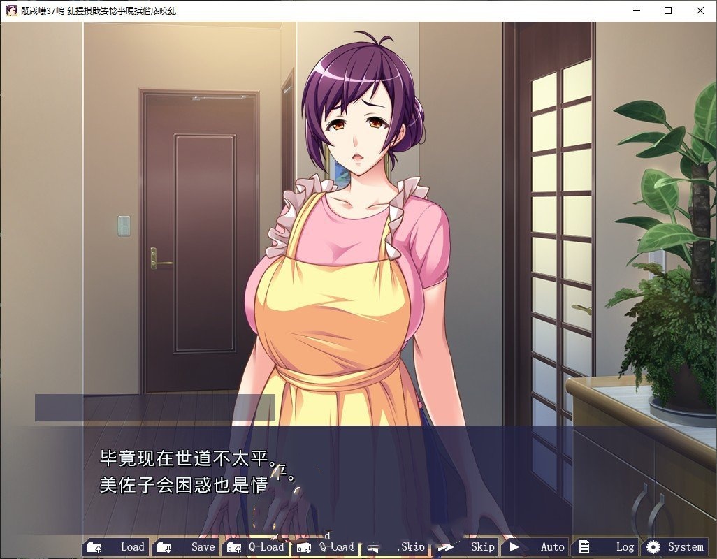 拔作ADV/汉化丨美佐子37岁 ~童真大学生×普通的主妇~AI汉化版+全CG存档【20240814】 游戏截图 2