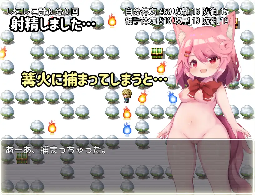 桃狐的変態調教課題~触碰萝莉MAX 精翻汉化版【20221117】 游戏截图 3