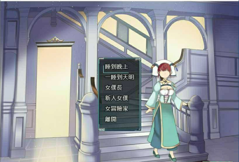 漠银之音-落难女君 游戏截图 5