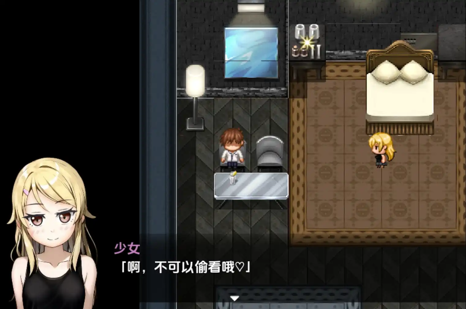 爆款RPG/AI汉化丨诈欺少女与时间操作的复仇/詐欺少女と時間操作の復讐 先行プレイ版+全cg存档 1.31.0【20241201】 游戏截图 4