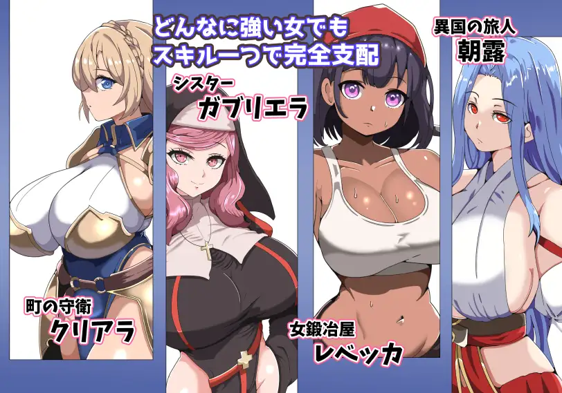RPG/AI汉化丨 我的催眠小镇~被侵蚀的少女们~ 僕のヒュプノタウン~浸食される少女達~ 【20240915】 游戏截图 2
