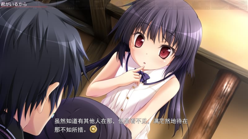 克洛的时钟 Ver1.05 精翻汉化步兵版+全CG存档+攻略★全CV 【PC10月】 游戏截图 3