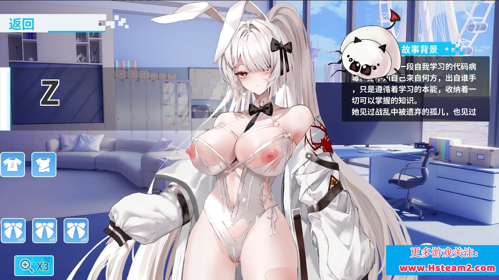 SLG/官中丨 幻欲游乐园2 v1.0.33 Ver241119 官中步兵版 【20241125】 游戏截图 5