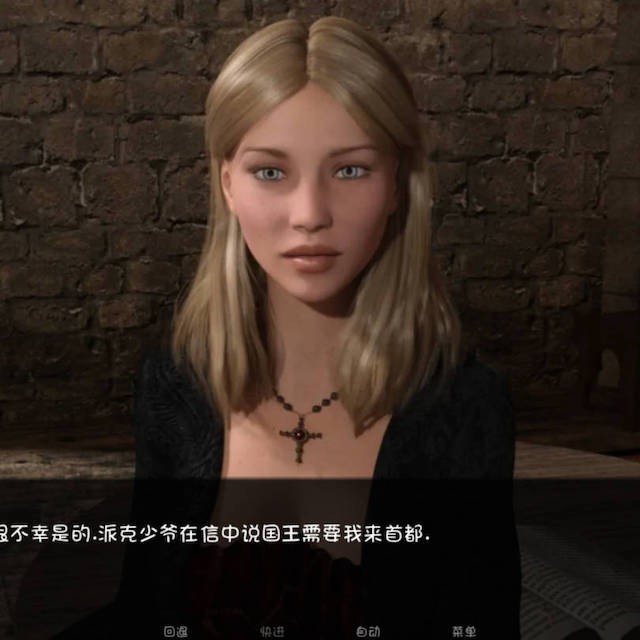 骑士的故事（A Knight's Tale ）v0.35SE特别版【PC0818】(已有新版本可搜索) 游戏截图 4