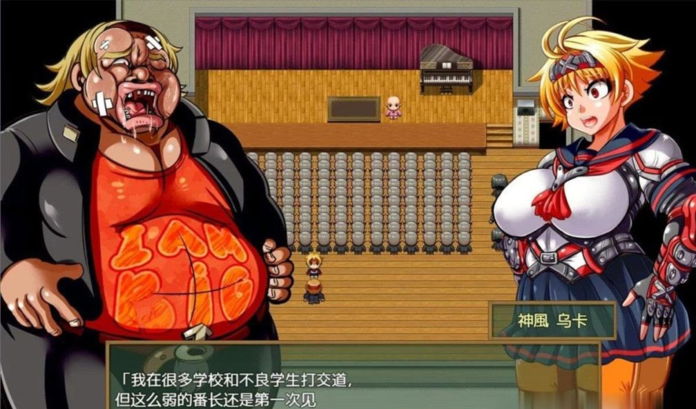 神风队长奥卡2修复 游戏截图 2