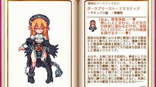 堕落乙女异闻录 游戏截图 4