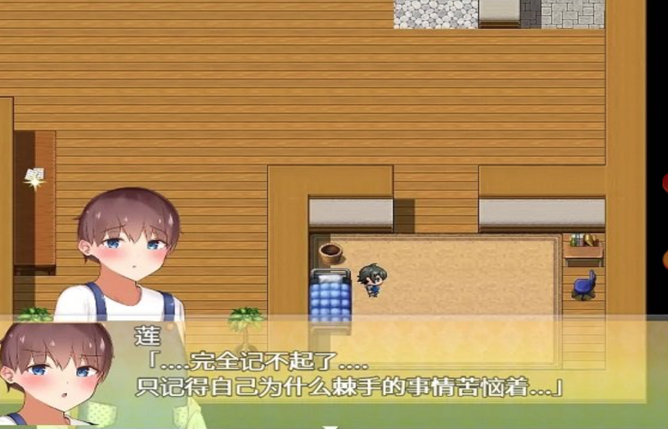 我竟然是姐姐的监护人 精翻汉化完结版+回想 【20230405】 游戏截图 1