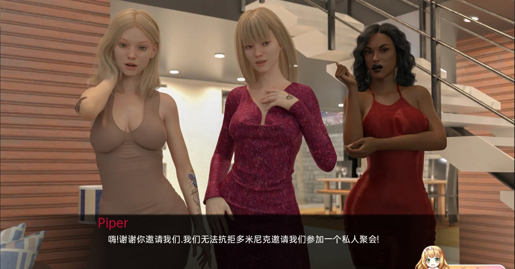 Amore科技公司v1.0 完结汉化版 游戏截图 4