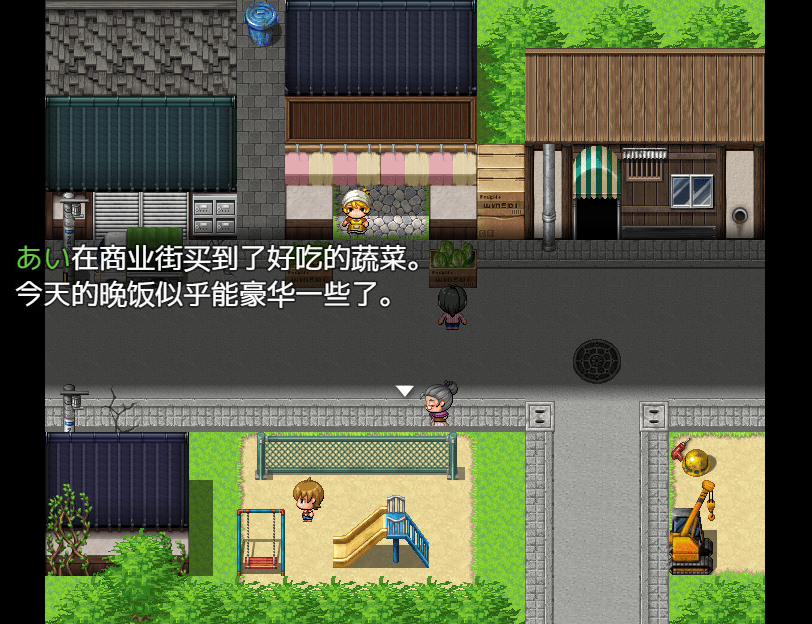 とある主婦の秘密のお金稼【20230315】 游戏截图 7
