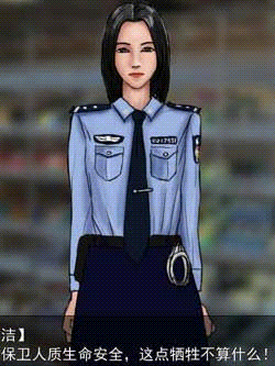 女警文洁 1~4章中文版 附：原版小说/音声 【20221230】