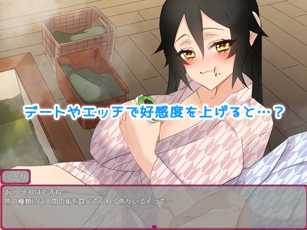 RPG/汉化/全CG丨情人节旅行性生活 ~与狐狸的新婚旅行~/AI翻译【20240830】 游戏截图 3