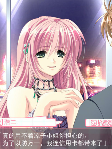 妈妈LOVE