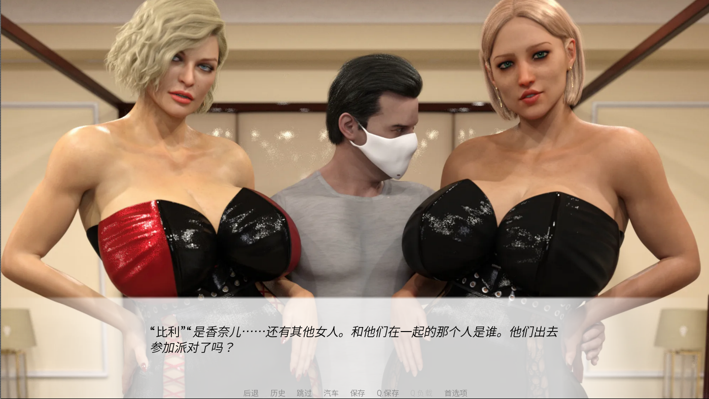 SLG汉化丨姨妈侠 曼阿姨 AuntMan v0.040 PC+安卓汉化版 【20250907】 游戏截图 5