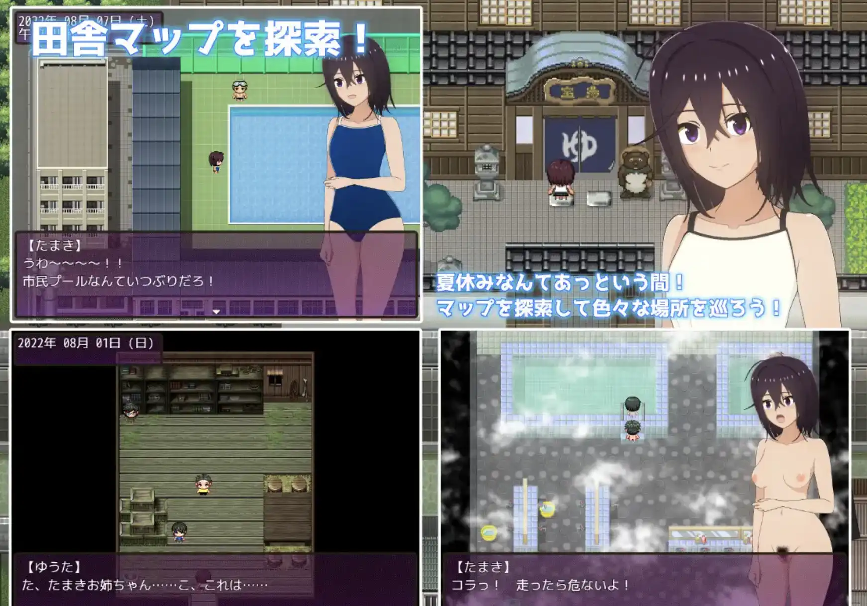 爆款RPG/AI汉化/双端丨暑假乡村生活1.0.3汉化版【20240522】 游戏截图 6