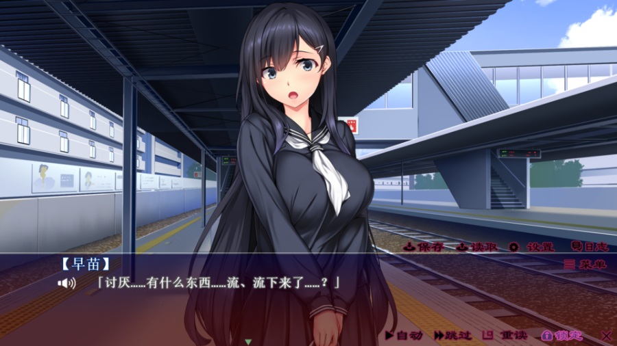 淫乱快乐电车~淫欲的痴奸循环路线【20230315】 游戏截图 3