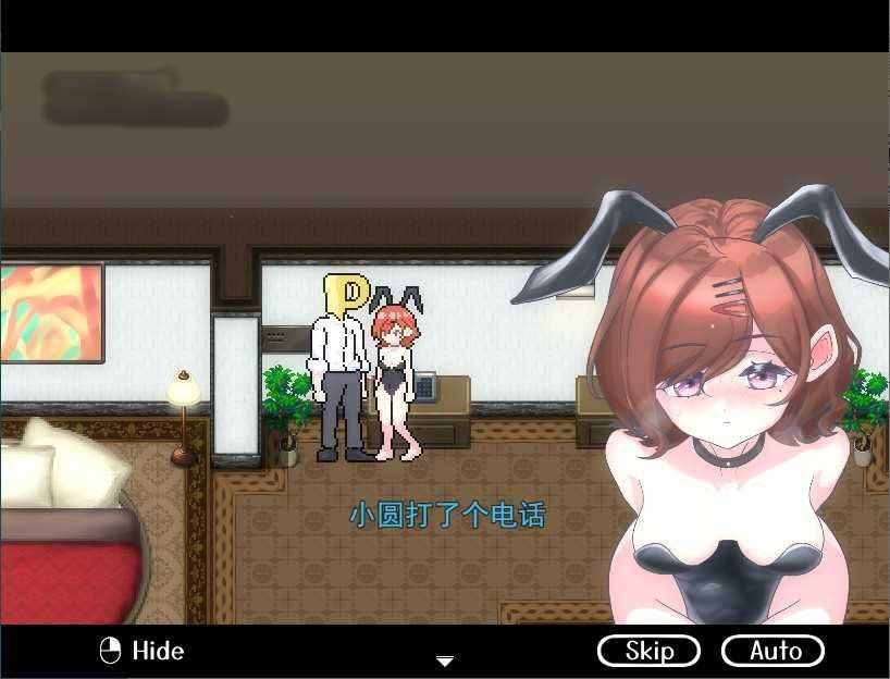 与女孩在情趣酒店 /性活Hotel V1.02 同居SLG【20221230】 游戏截图 5