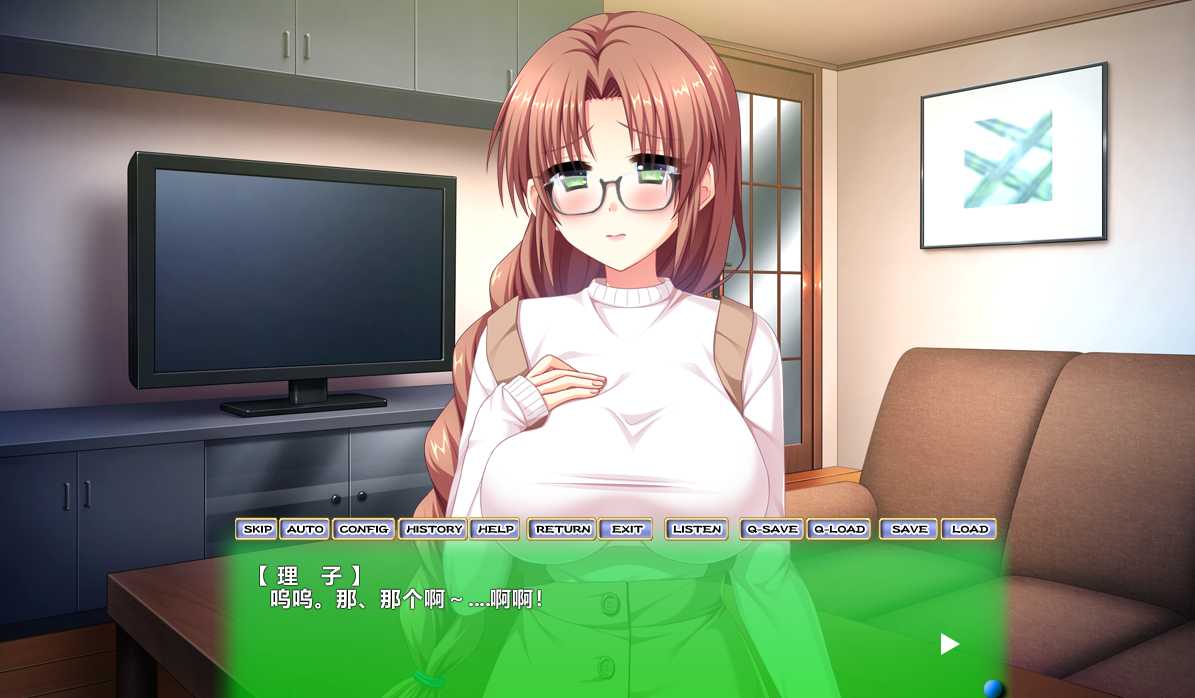 拔作ADV汉化丨やらせてっ!てぃーちゃーリターンズ 2 让我来吧!老师回归2 AI汉化版【20240512】 游戏截图 1