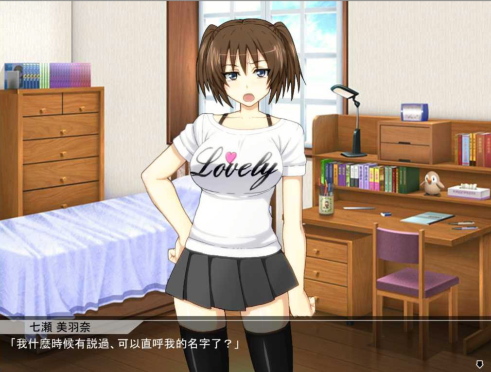 蜜饯波娘 游戏截图 1