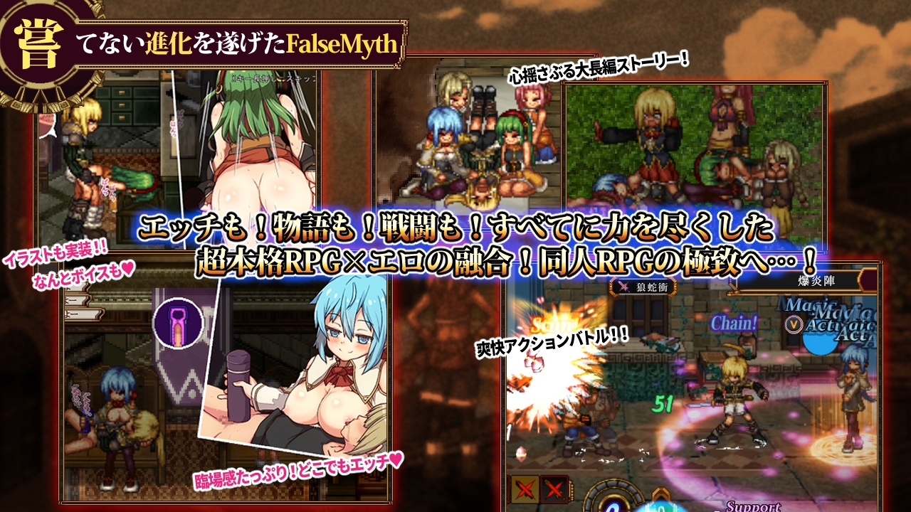 RPG/AI汉化丨虚幻寓言2~爱与憎的利己主义 体验版 FalseMyth2~愛憎のエゴイズム~ 体验版 v1.2 【20250417】 游戏截图 3