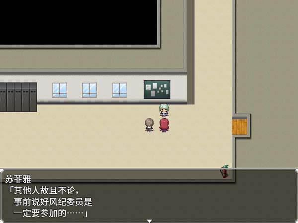 精能吸取 被扶她娘和魅魔盯上的伪娘 官方中文版 游戏截图 8