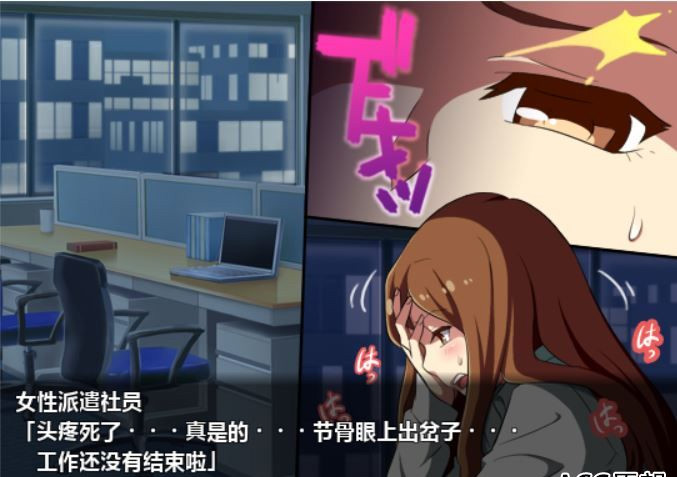 狂乱病栋 游戏截图 2