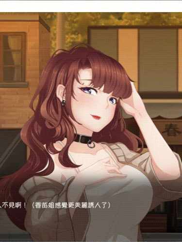 按摩沙龙：春风亭 STEAM官方中文步兵版