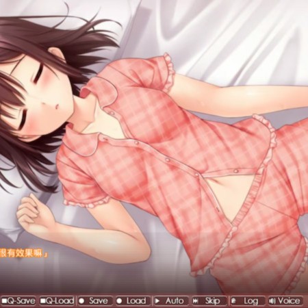 妹妹寝取