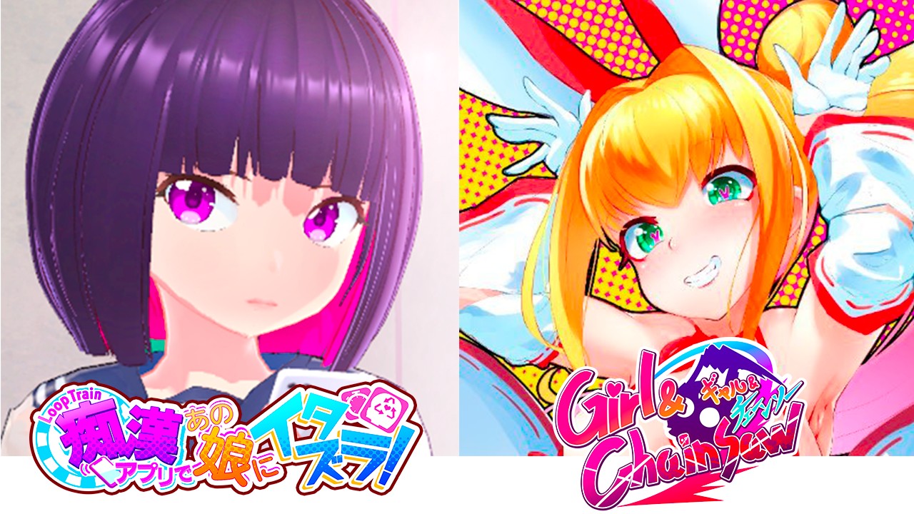 互动SLG/官中丨ループトレイン -痴漢アプリであの娘にイタズラ! Ver1.1.2 官方中文步兵版+存档【20240422】 游戏截图 8