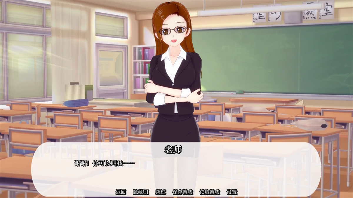 日系SLG/AIGPT汉化/3D丨我的学校是个后宫 My School Is a Harem  v0.33【20240920】 游戏截图 1