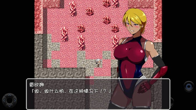 女特工蕾欧娜 游戏截图 1