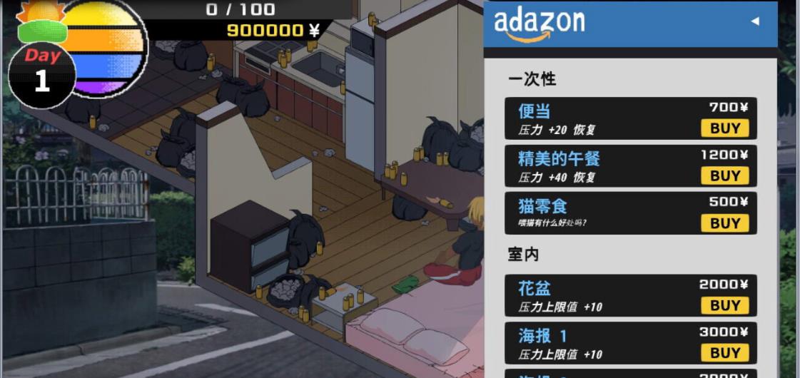 【互动SLG/官方中文/极品像素】NTR传说！Final V1.02 官方中文完结版+存档【1G/最终版】【20230502】 游戏截图 8