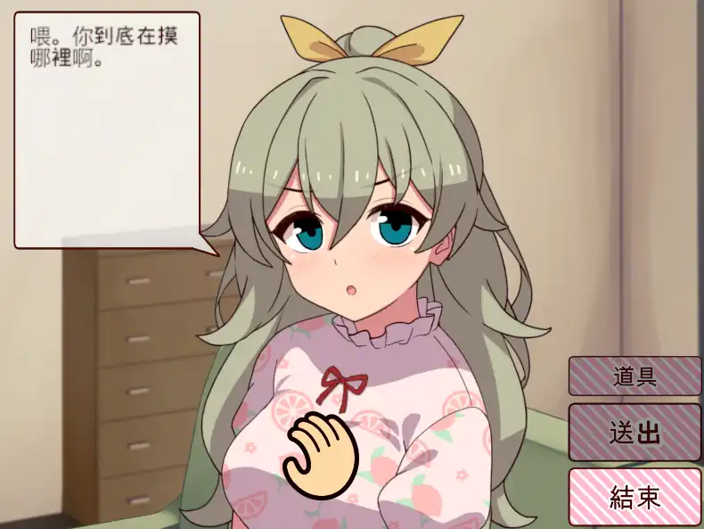SLG/机翻/动态无码丨和妹妹共度的一个月/妹と過ごす一か月間 v2025.03 【20250304】 游戏截图 6
