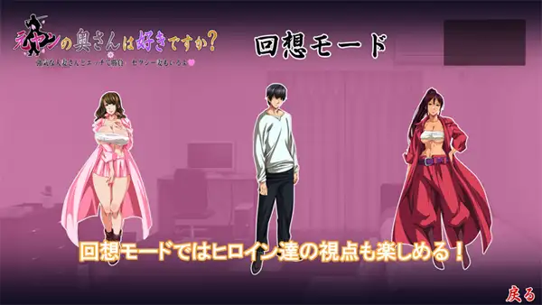 拔作ADV/汉化丨你喜欢前不良少女的妻子吗？/元ヤンの奥さんは好きですか？【20241117】 游戏截图 5