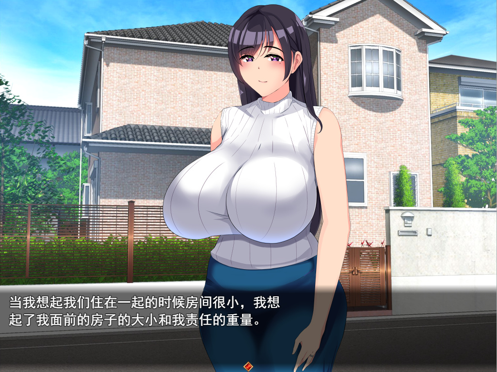 SLG/新作/机翻/人妻NTR丨堕落之花禁止 /開花させてはいけない【20230706】 游戏截图 5