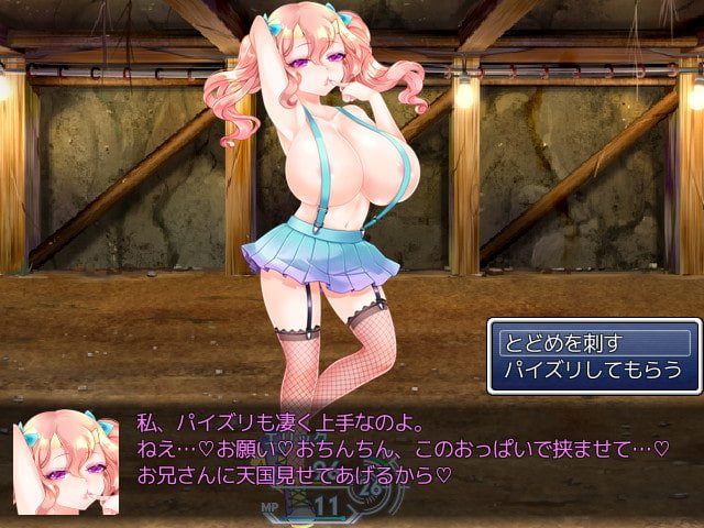 RPG/新作/机翻丨淫荡迷宫/ 淫闘ダンジョン【20230818】 游戏截图 7