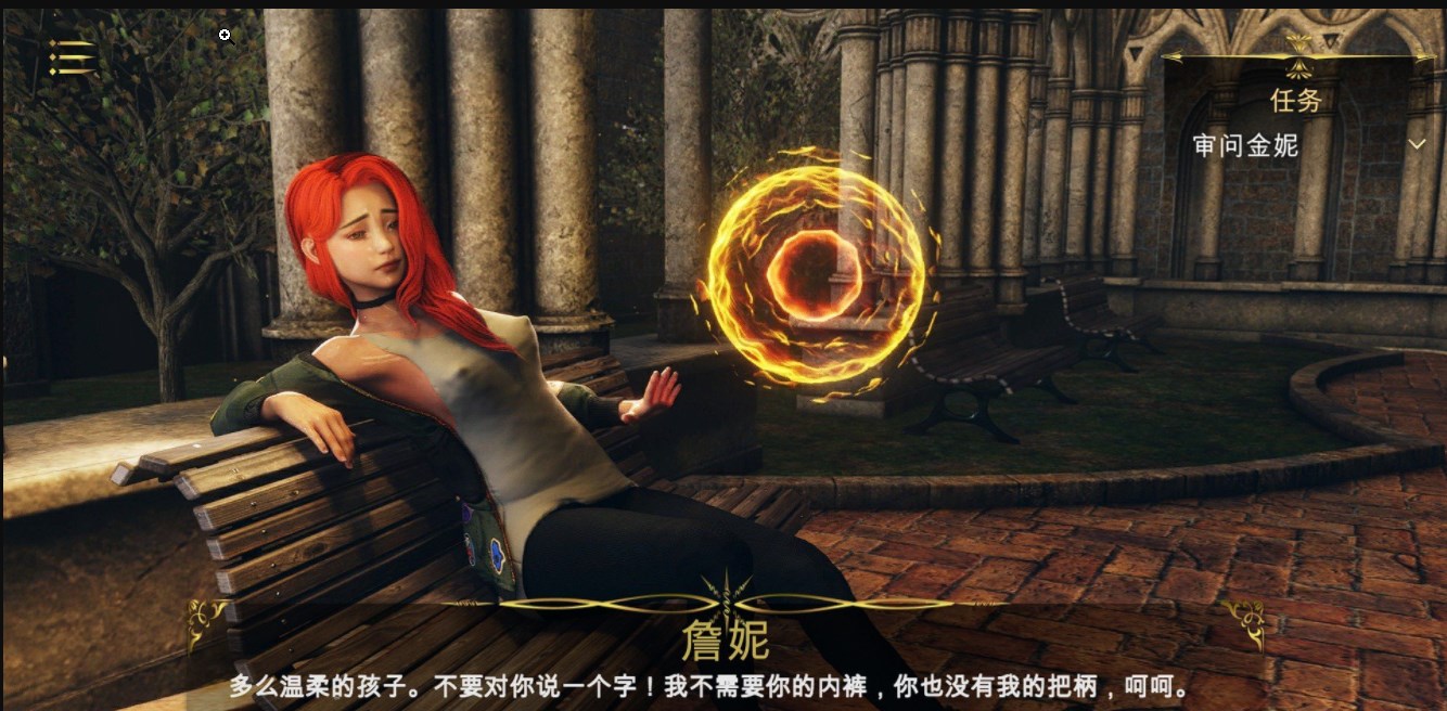 魔力宝贝 Magic Pussy: Chapter 1 Bui:10983473【20230502】 游戏截图 3