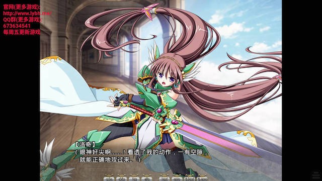 圣女之血F(VBF)(VenusBloodFRONTIER) 游戏截图 4