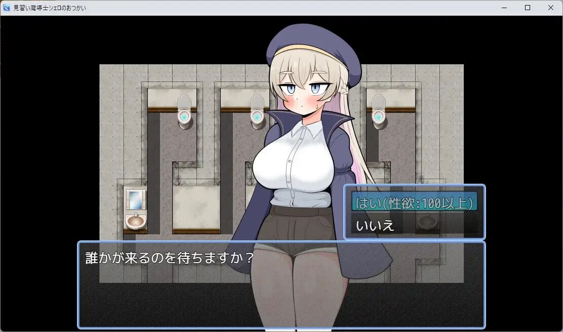 探索RPG/幻想/新作丨 见习魔导士谢罗的差事 見習い魔導士シェロのおつかい AI汉化 【20250324】 游戏截图 5