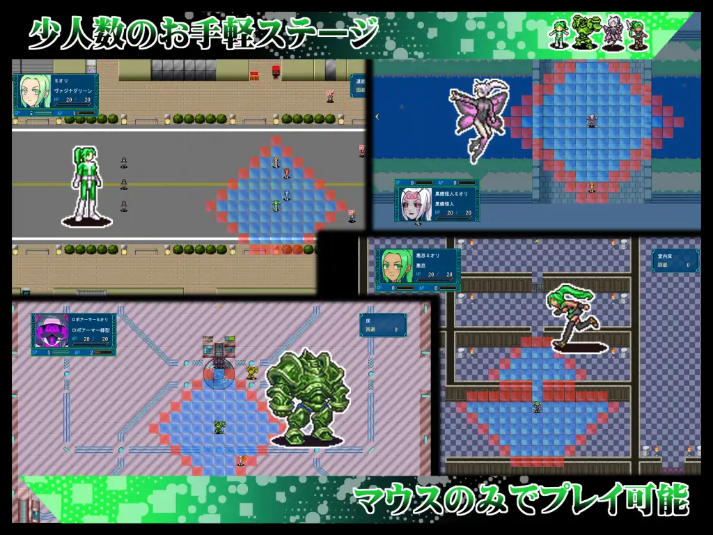 SLG/PC/官中丨 贞操五彩小穴战队ZERO Ver2.0 【20240804】 游戏截图 2
