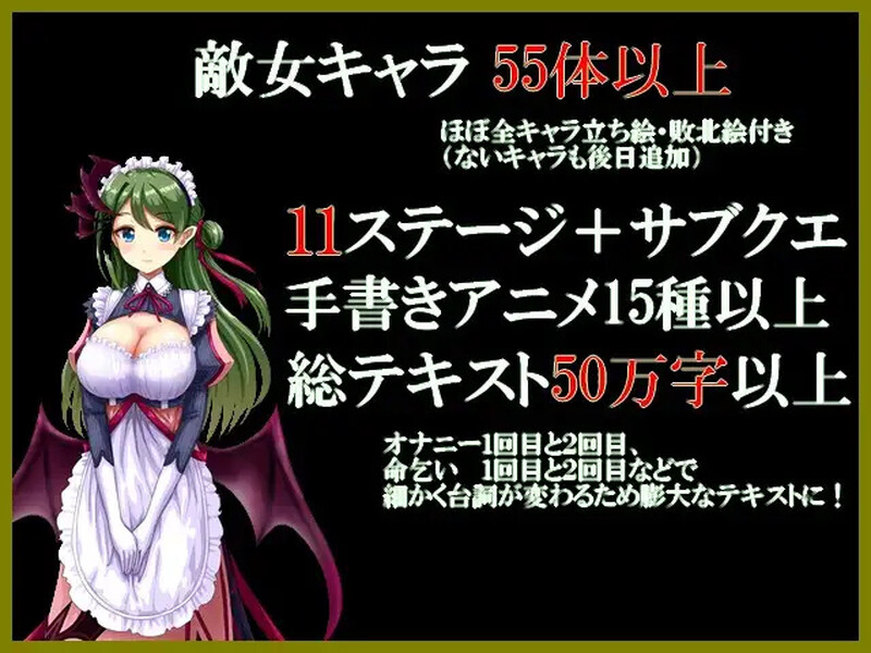 战旗SRPG/魅魔色诱/动态丨魅魔战记/サキュバス戦記 V11.03 DL官方中文【20241006】 游戏截图 4