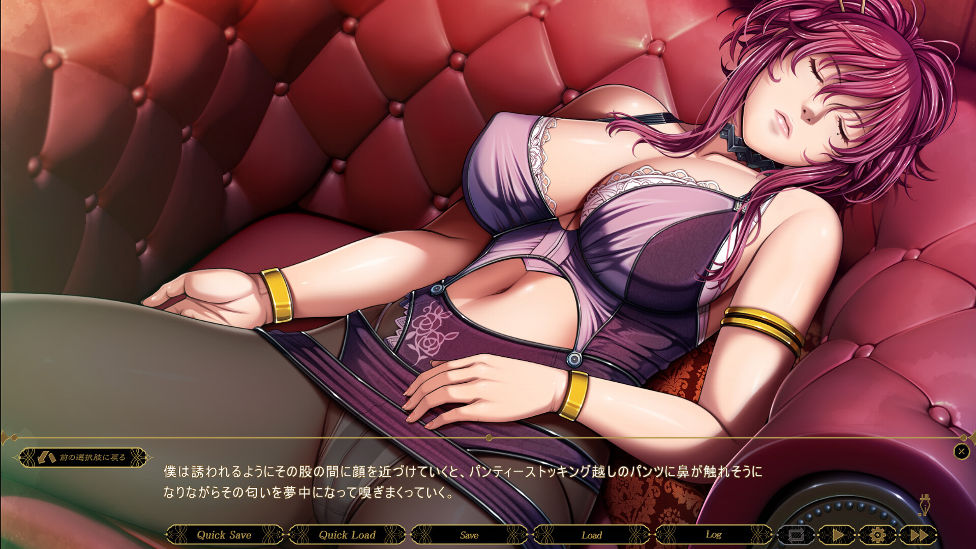 [圣少女] SLEEPLESS～不眠之夜 完整原版【PC0901】 游戏截图 2