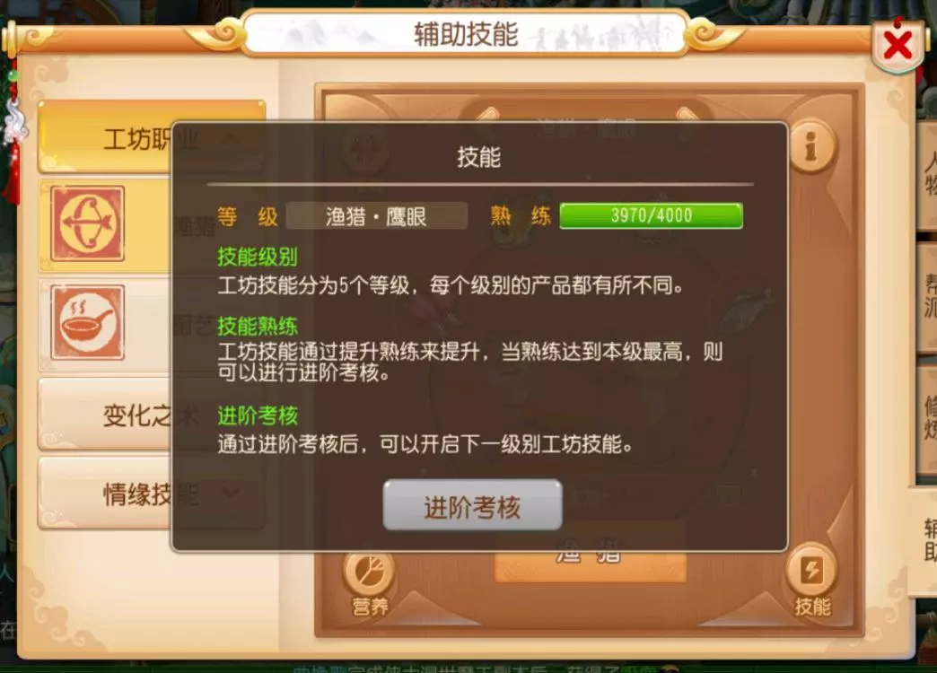 梦幻扫雷 游戏截图 1