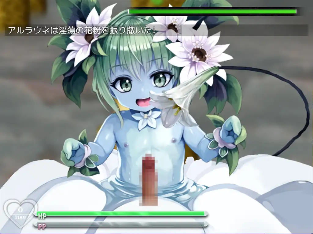 RPG/新作/机翻/有动画丨淫魔の揺籃~小さな淫魔とモンスター娘の楽園【20230901】 游戏截图 5