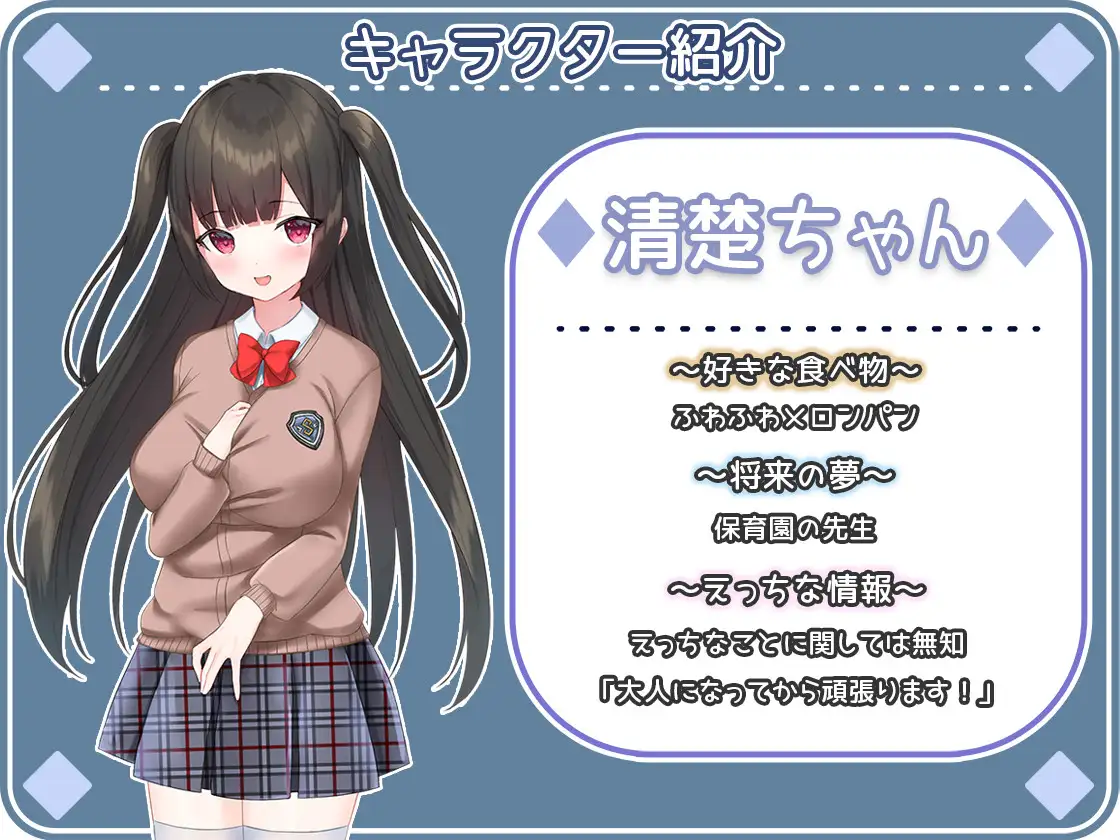 RPG/机翻/新作丨せいそ・ざ・びっち ～清楚ちゃんのセクハラ売春性活～V2 丨【20230715】 游戏截图 3