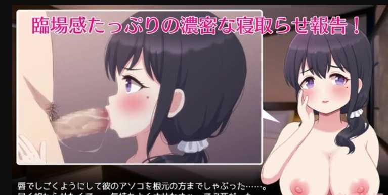 SLG/汉化/丨NTR将妻子送给他人~ネトラセノサキ云翻汉化版丨【20230607】 游戏截图 3