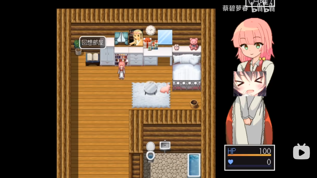 探索RPG/动态/汉化丨里奥与神秘洞窟（リオと不思議な洞窟）V1.0.6 内嵌AI汉化【20250723】 游戏截图 6
