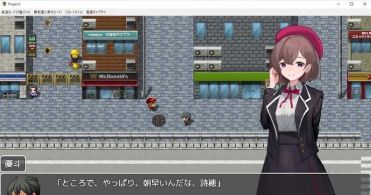 RPG/汉化/丨青涩的爱情被摧毁夺走~青春に育んだ愛が壊されるまで~云翻汉化版丨【20230607】 游戏截图 1